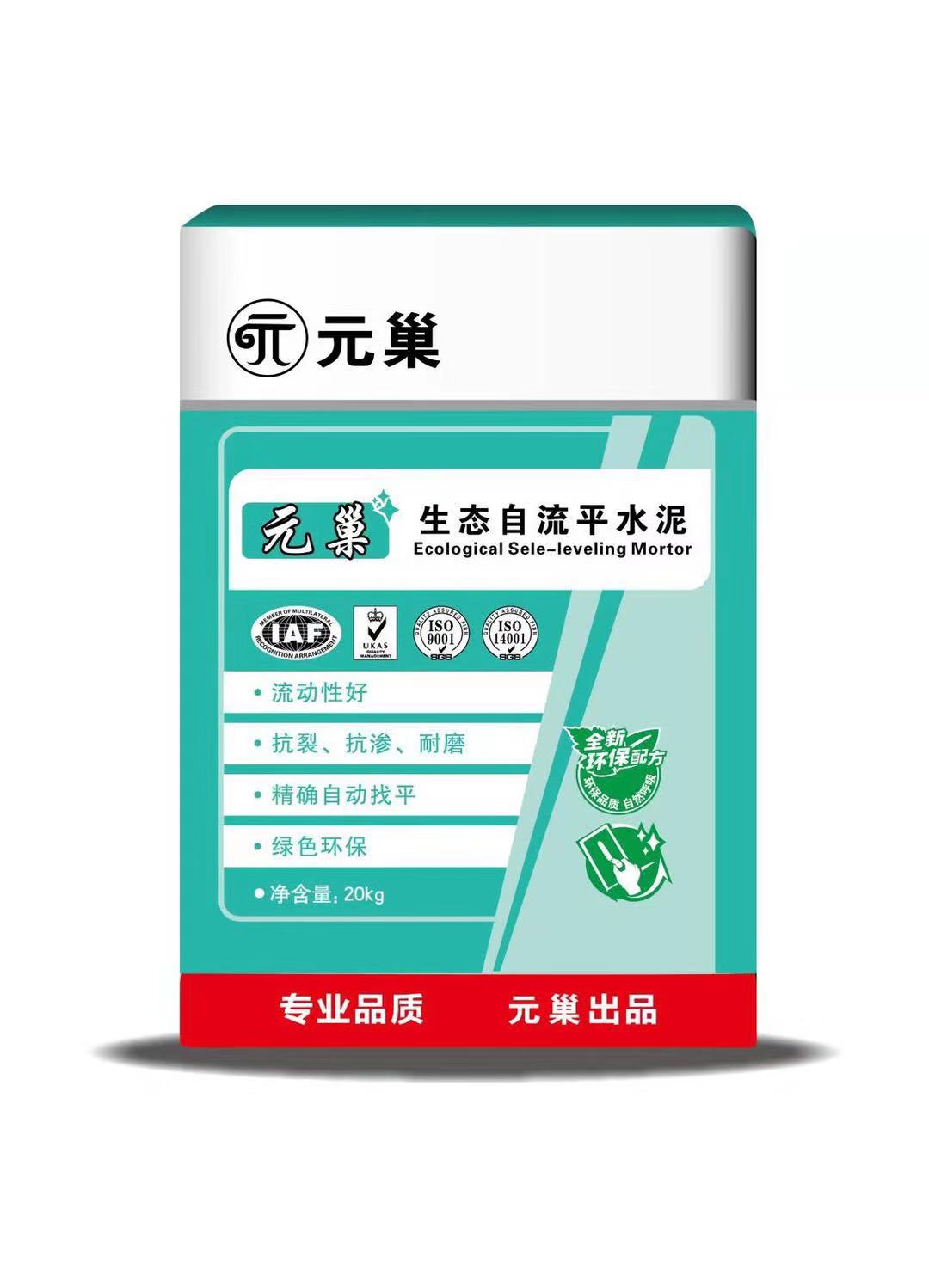连云港生态自流平水泥